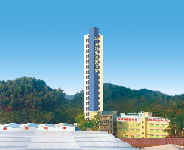 深圳市德奧電梯有限公司